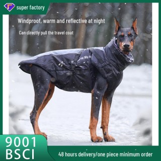 Wasserdichte reflektierende Winterjacke für große Hunde XL hell blau