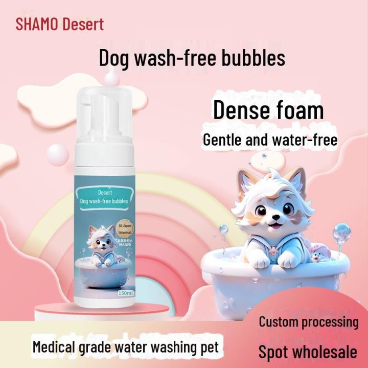 Parfümfreier Trockenreinigungsschaum für Haustiere, 150 ml - Universelle Desinfektion für Hunde und Welpen 1 bottle, 150ml