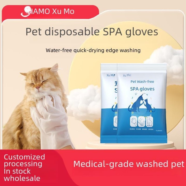 Haustiersichere Reinigungs- und Desodorierungstücher für Katzen und Hunde 1 bag, 1 piece