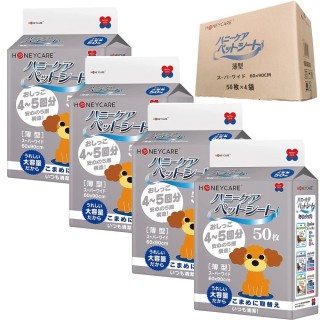 HONEYCARE Pet super 50 Blatt 4 200 Blatt Blätter, dünn, breit, Taschen,
