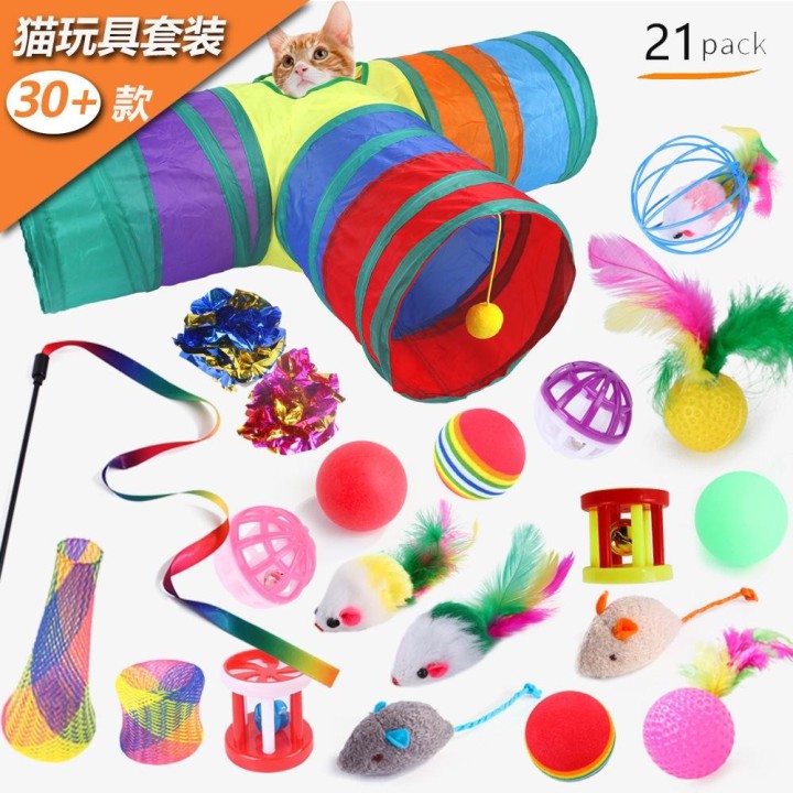 Z Pet Katzenspielzeug-Set, Katzenkanal, Fun Stick Bell, Katzentunnel, Spielzeugzubehör, Kombinationsset