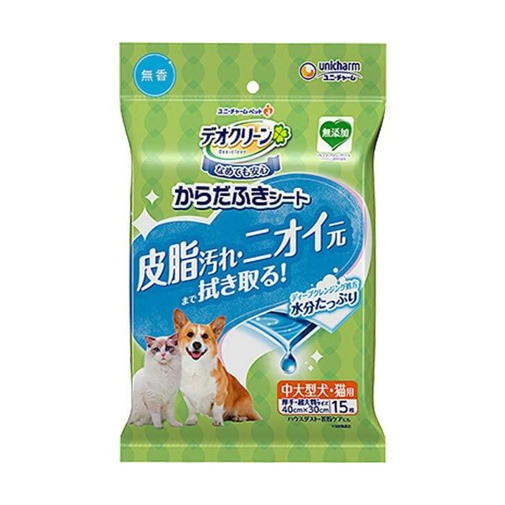 Unicharm [Set Sale] Deoclean Körperwischtücher für mittelgroße und große Hunde und Katzen, geruchsneutral, 15 Tücher x 2 Stüc