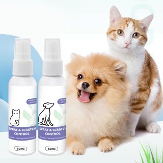 60 ml Beruhigungsspray für Katzen zur Vorbeugung von Kratzen und unkontrolliertem Wasserlassen. Milde Inhaltsstoffe One Size