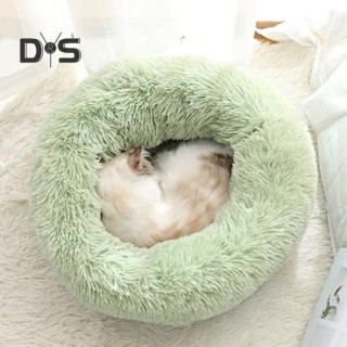 Beruhigendes Hundebett, waschbar, rund, weiches Hundenest mit rutschfester Unterseite, flauschiges Haustierbett aus Plüsch un