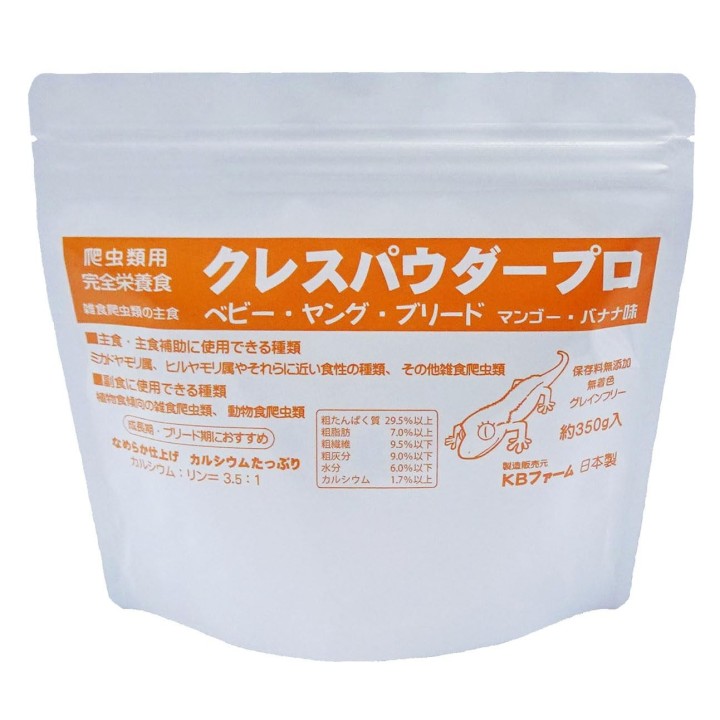 KB Farm Cress Powder Pro Baby Young Breed 350 g Kronengecko, umfassendes Nährstofffutter für allesfressende Reptilien für die