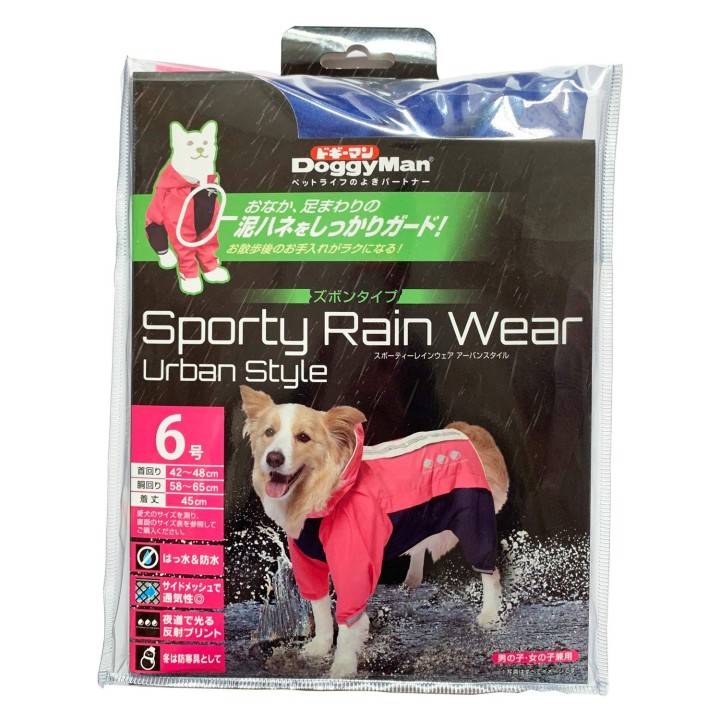 Doggyman Sportliche Regenbekleidung Urban Style 6 Pink x Navy Pink Navy 6 Nein. & NEIN.