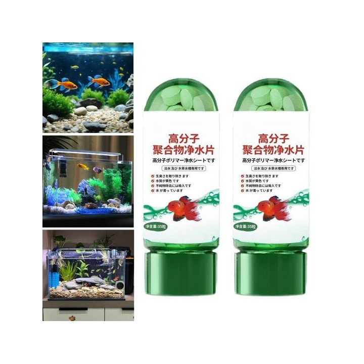 1/2/5 Stück Leistungsstarke Wasserreinigungstabletten für Aquarien, tragbare Wasserreinigungstabletten zum Entfernen von Wass