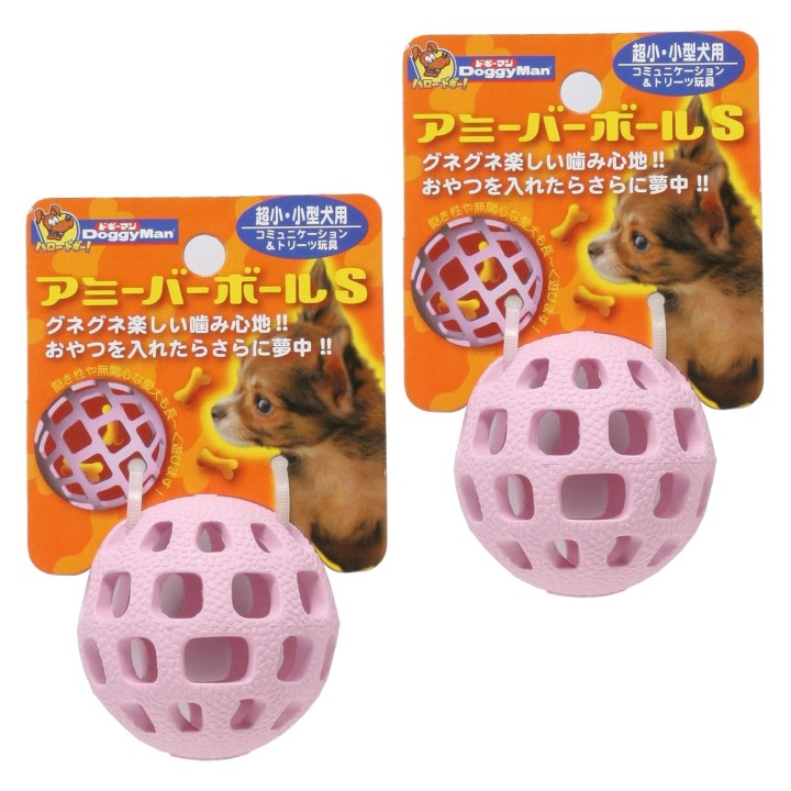 Doggyman Amiibar Ball S 2er Set Hund S Größe