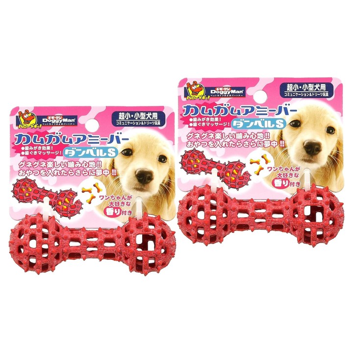 Doggyman Cam Gum Amiibar Hantel S 2er Set