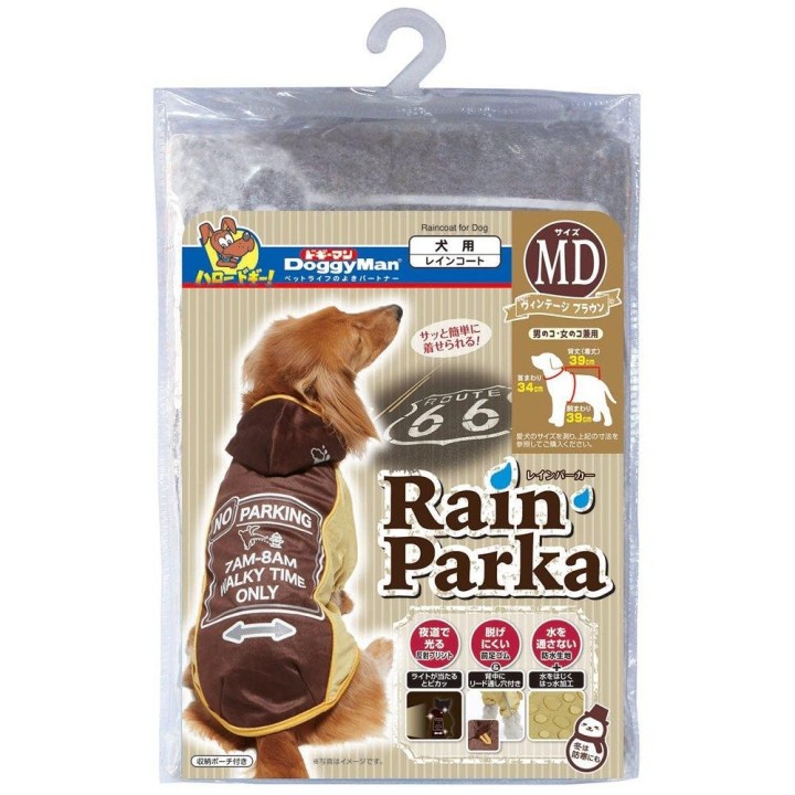 Doggyman Regenparka Braun 1MD(Dax) braun