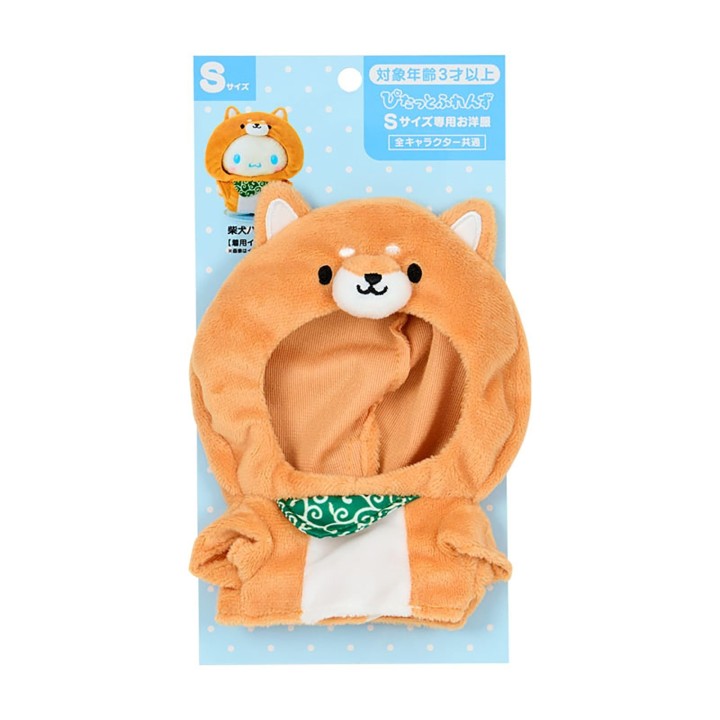 Sanrio Kisekaeo Kleidung S Shiba Inu Kapuzenpullover Kuscheltierkostüm 371149 (Pitato-Freunde)