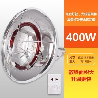 Halogen-Isolierlampe für Farmen, Hühner und Küken, Heizlampe, warme Glühbirne, Isolierungsprodukte für Haustiere