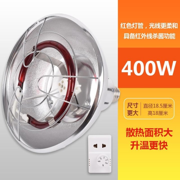 Halogen-Isolierlampe für Farmen, Hühner und Küken, Heizlampe, warme Glühbirne, Isolierungsprodukte für Haustiere