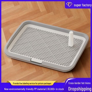 Abnehmbare, waschbare Hundetoilette mit hohem Zaun für mittelgroße und große Hunde Large flat gelb