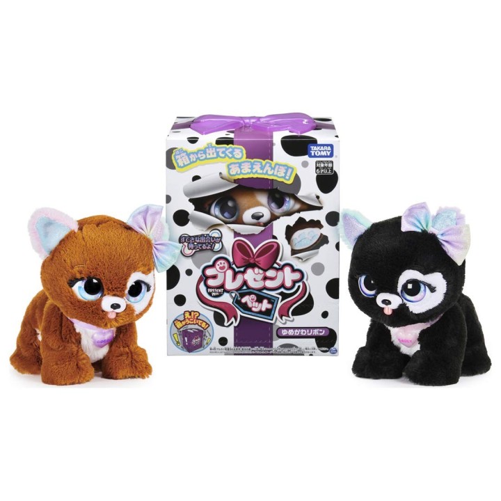 Präsentieren Sie Haustier Yumekawa Ribbon