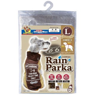 Doggyman Regenparka Braun für Haustiere Größe 5L braun