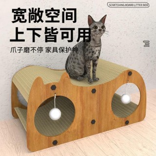 Neues Katzenkratzbrett und Katzenbett, integriertes verschleißfestes und kratzfestes vertikales Tunnelspielzeug, Heimtierbeda